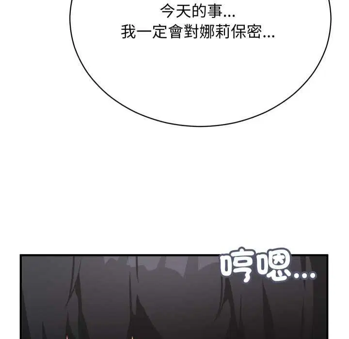 第34話