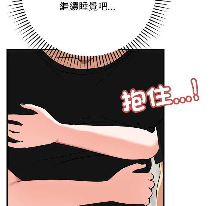 第34話