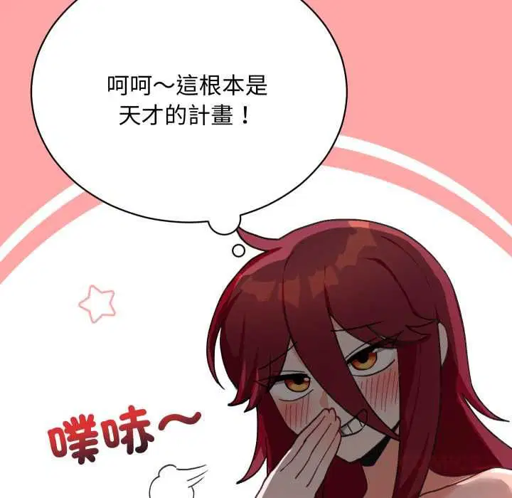 第34話
