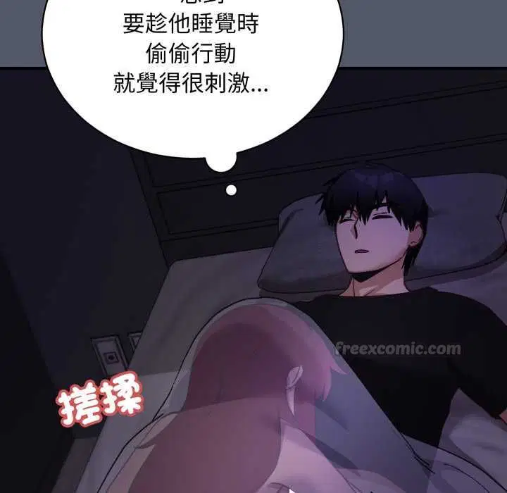 第34話