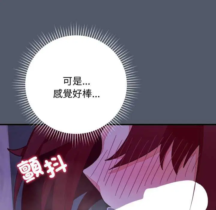 第34話