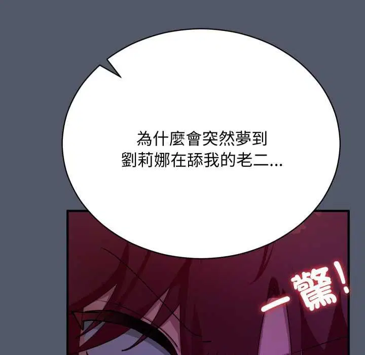 第34話