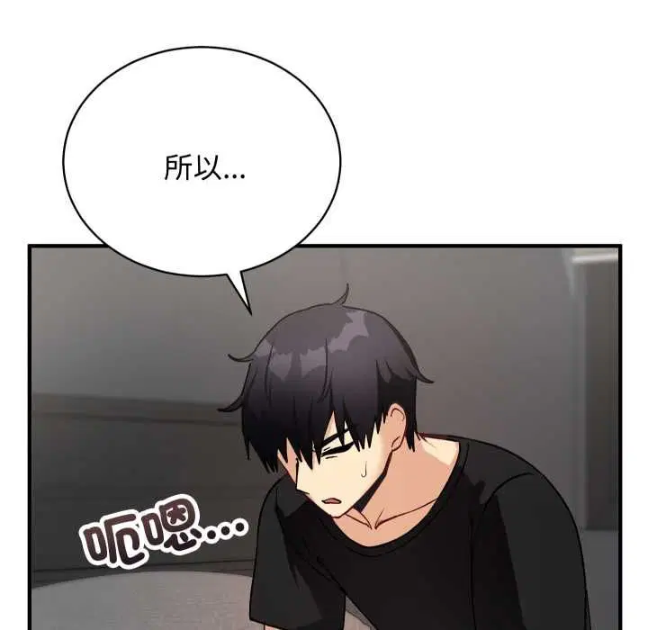 第34話