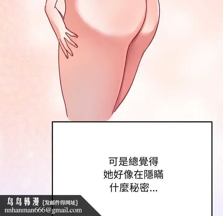 第35話