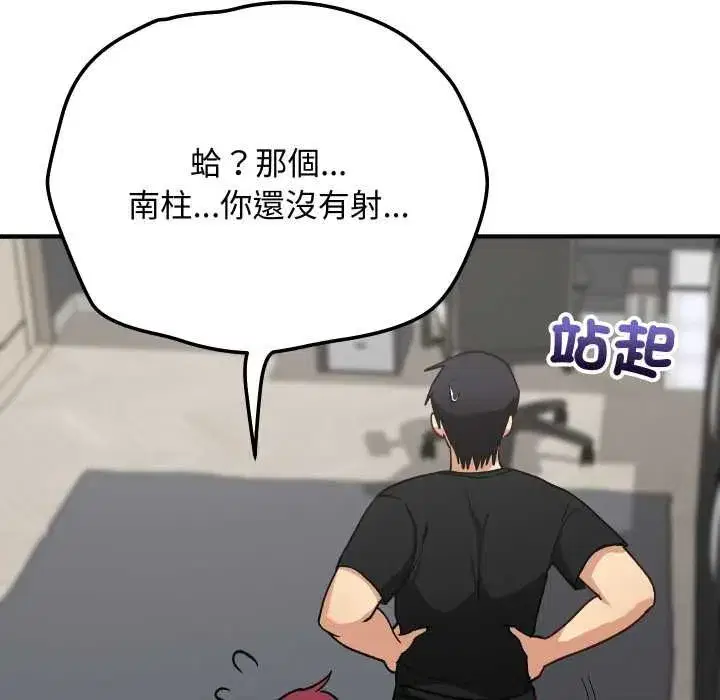 第35話
