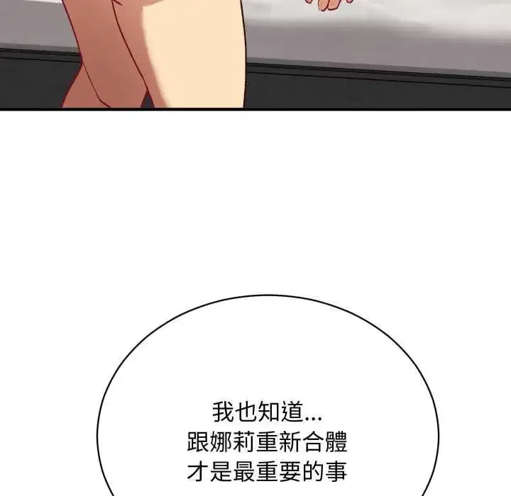 第35話