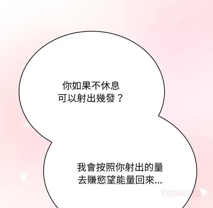 第35話