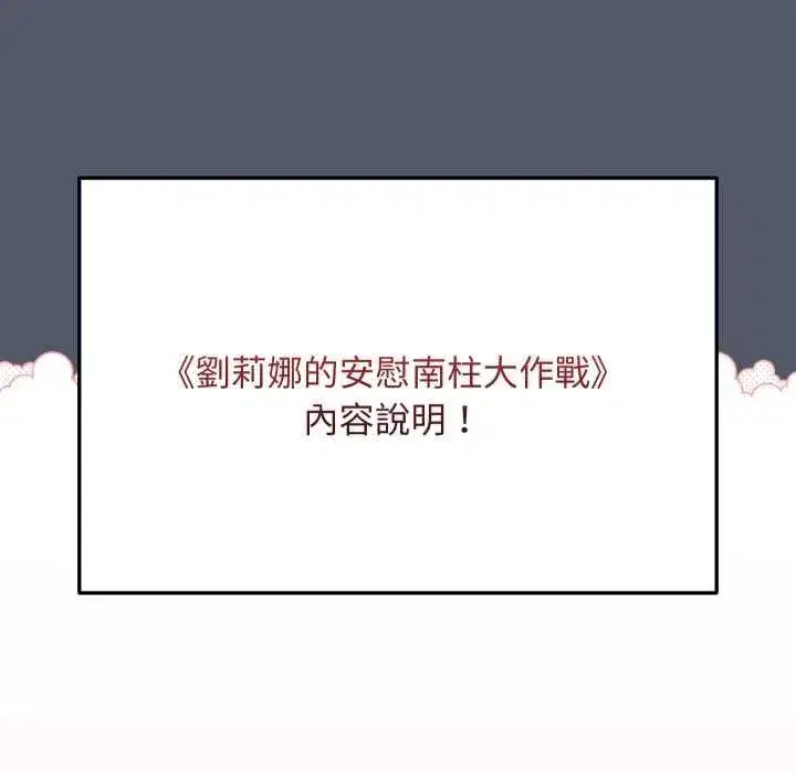 第35話