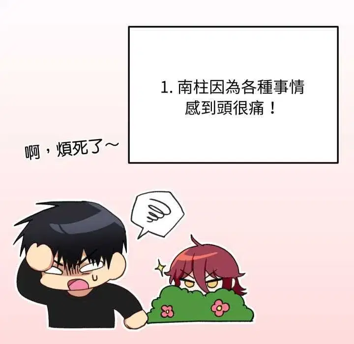 第35話