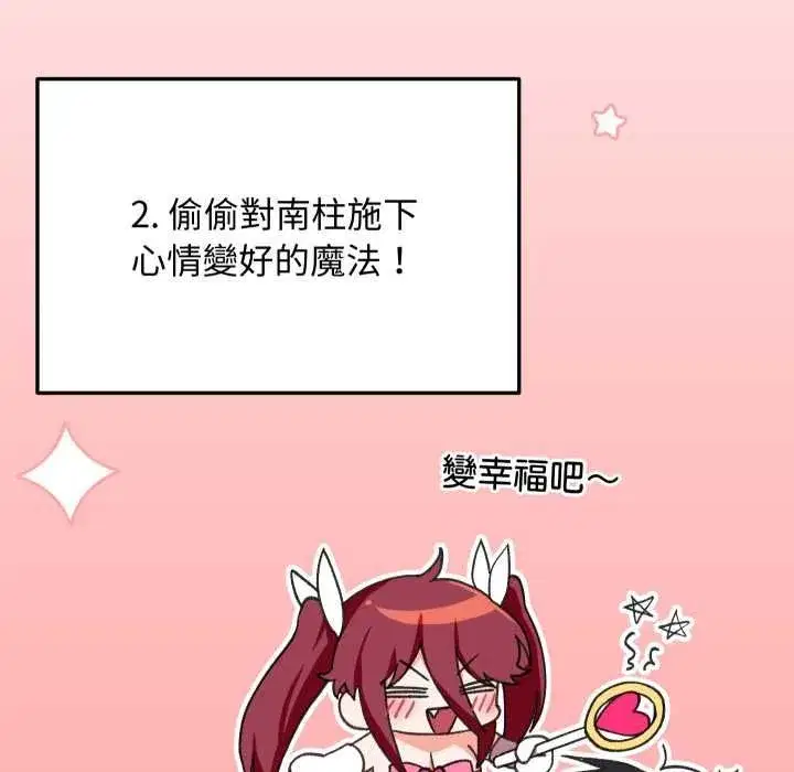 第35話