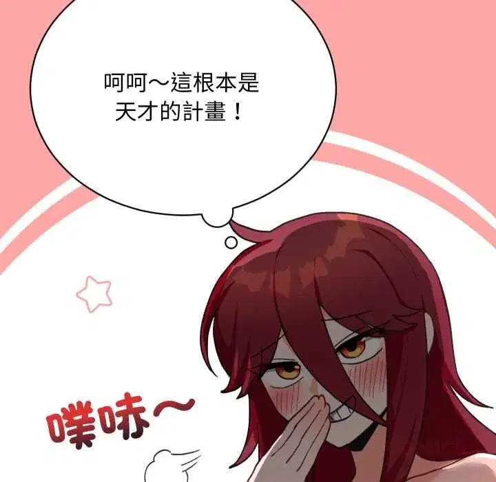 第35話