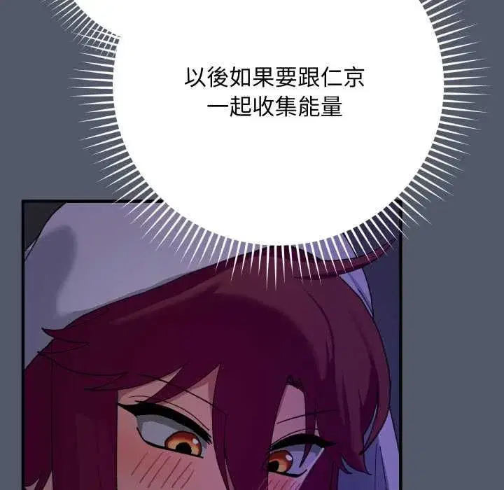 第35話