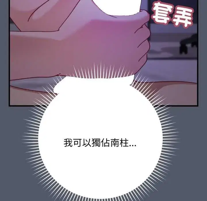 第35話