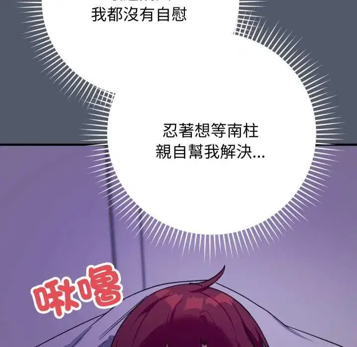 第35話