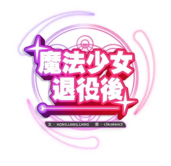 第35話