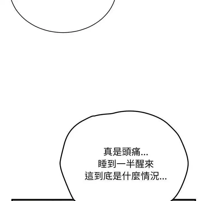第35話