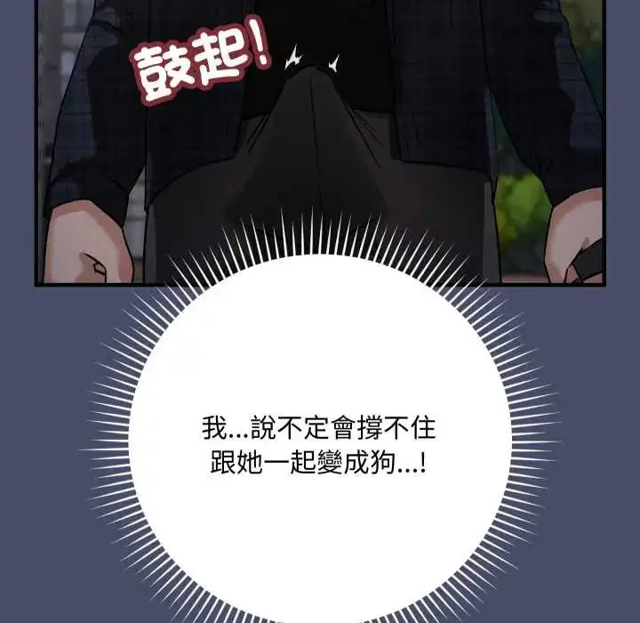 第36話