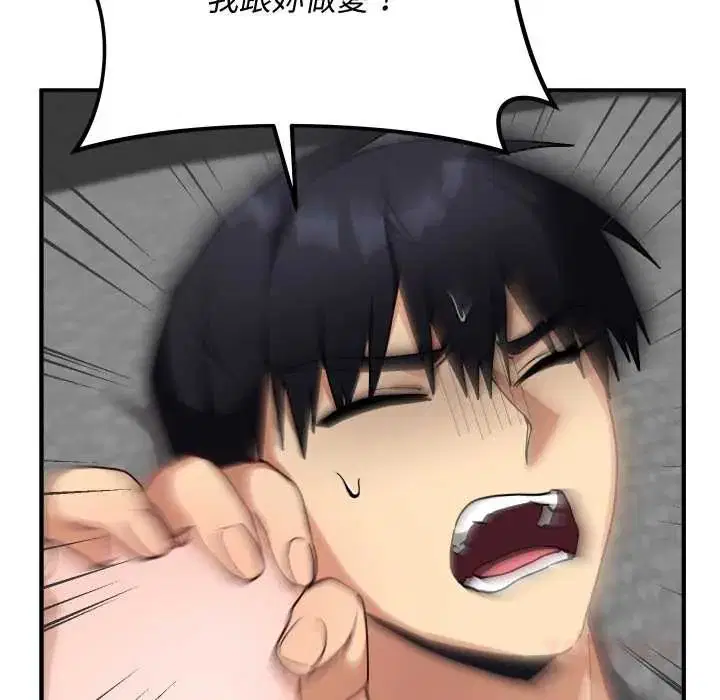 第36話