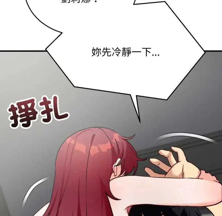 第36話