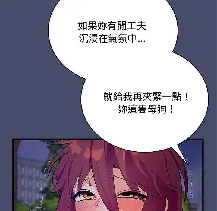 第38話
