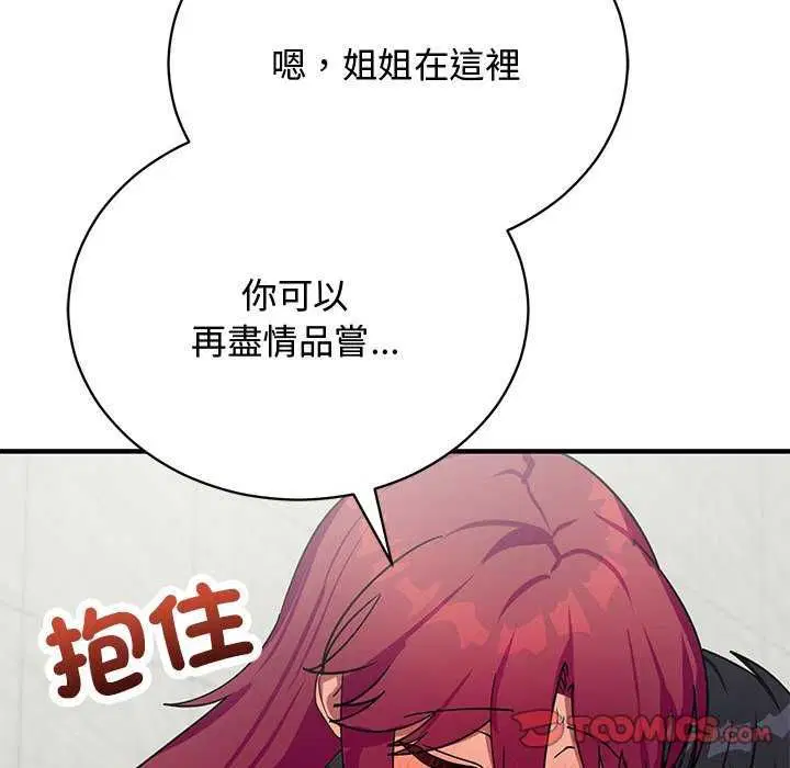 第40話