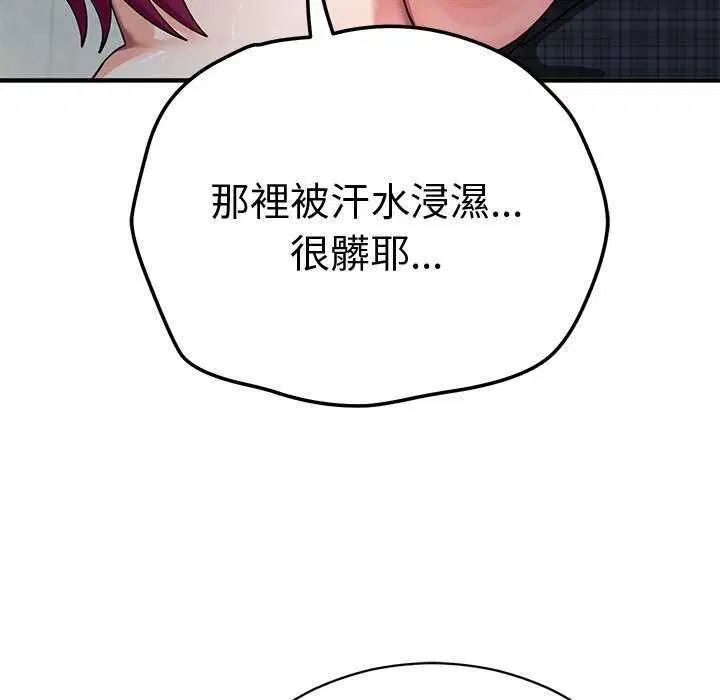 第40話