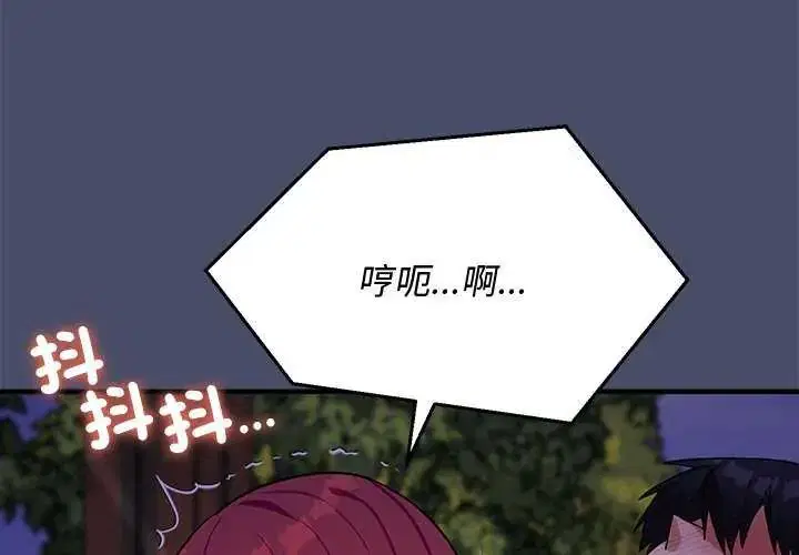 第40話