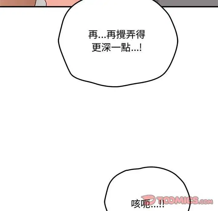 第40話