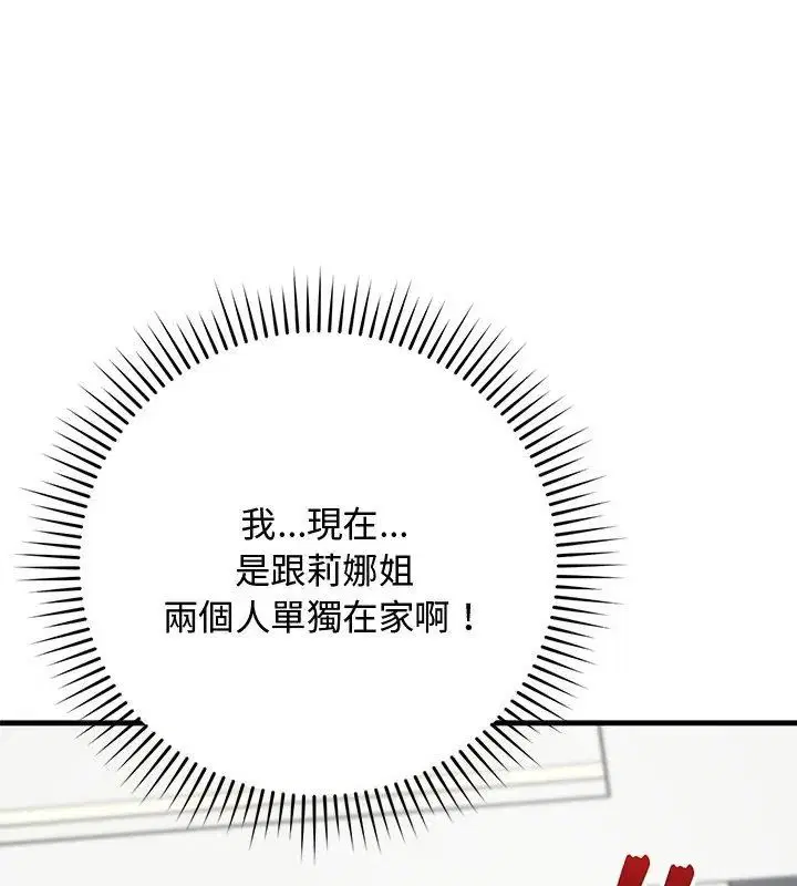 第42話