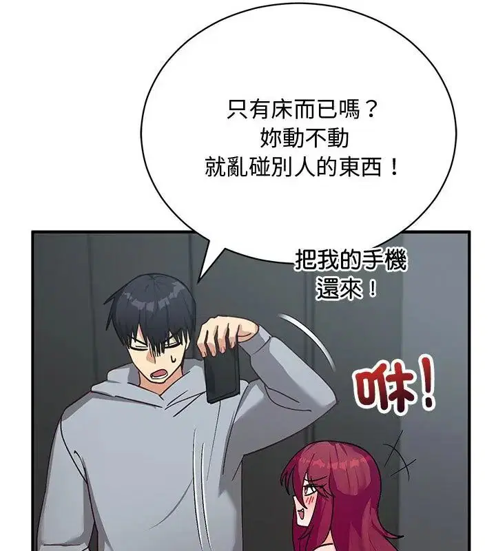 第42話