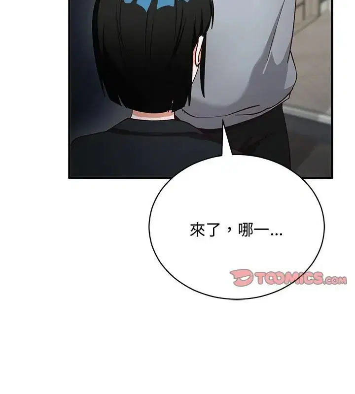 第42話