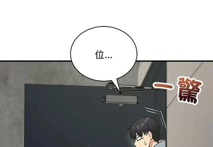 第42話