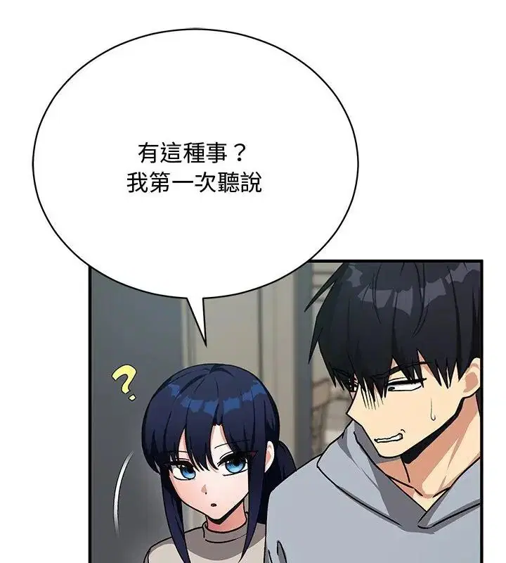 第42話