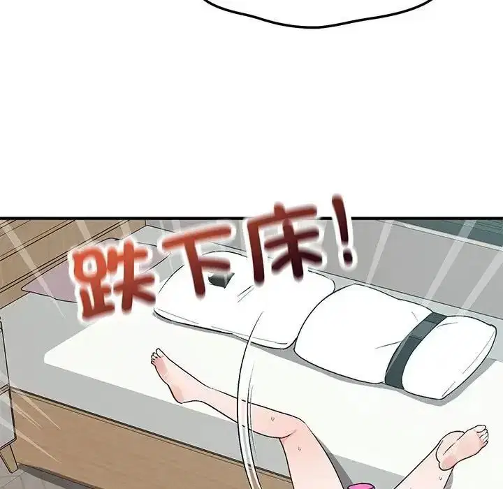 第44話