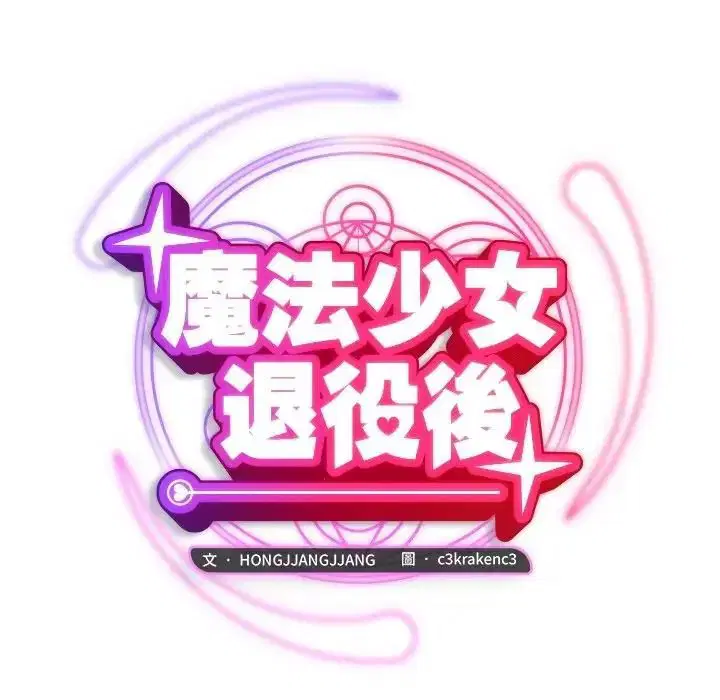 第44話