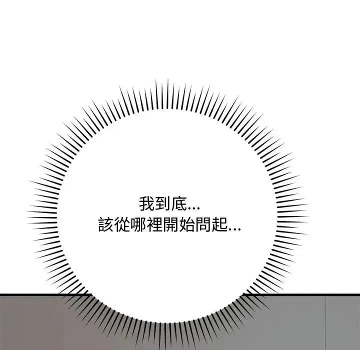 第44話