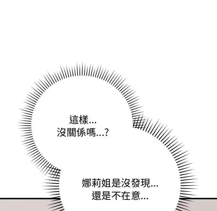 第44話