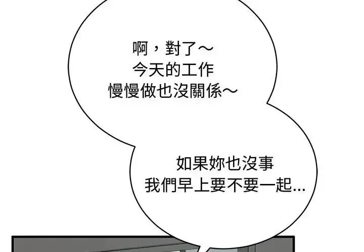 第44話