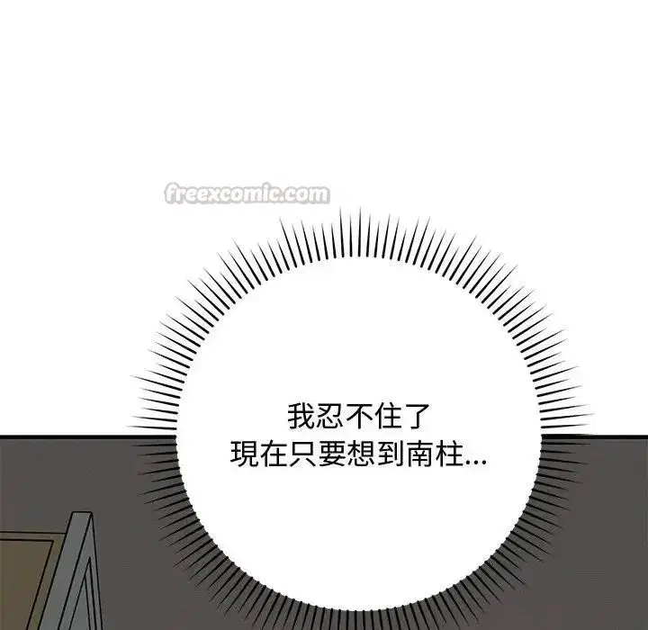 第44話