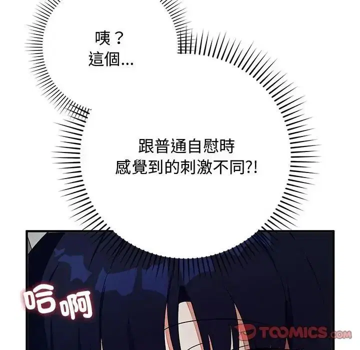 第44話
