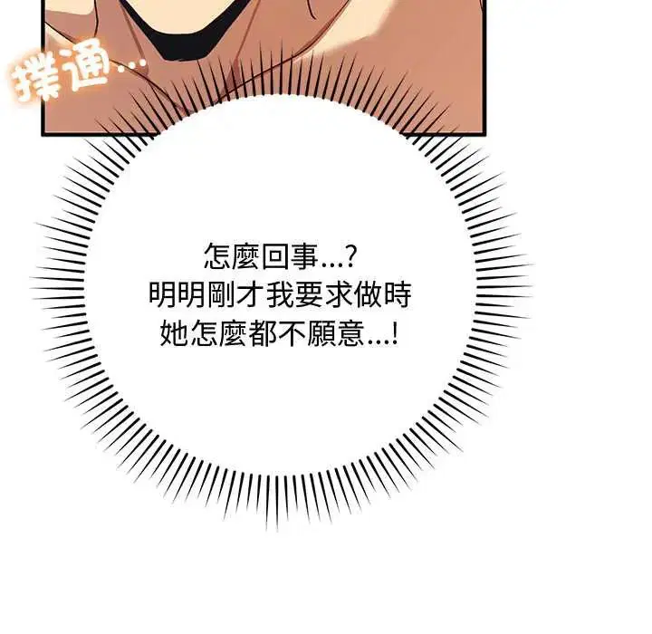 第46話