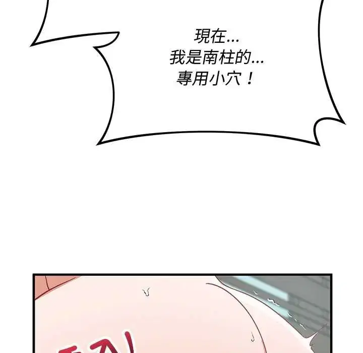 第46話