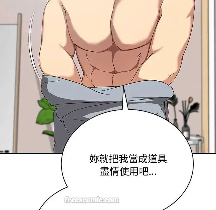 第46話