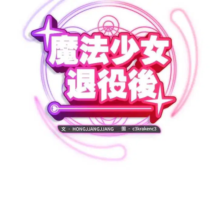 第46話