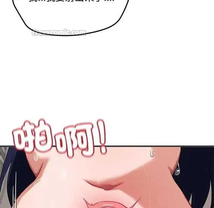 第48話