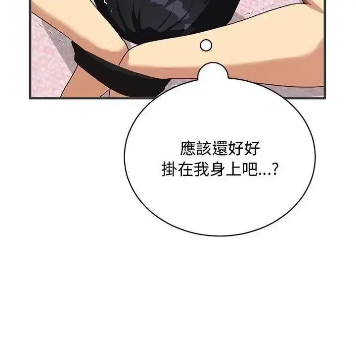 第48話