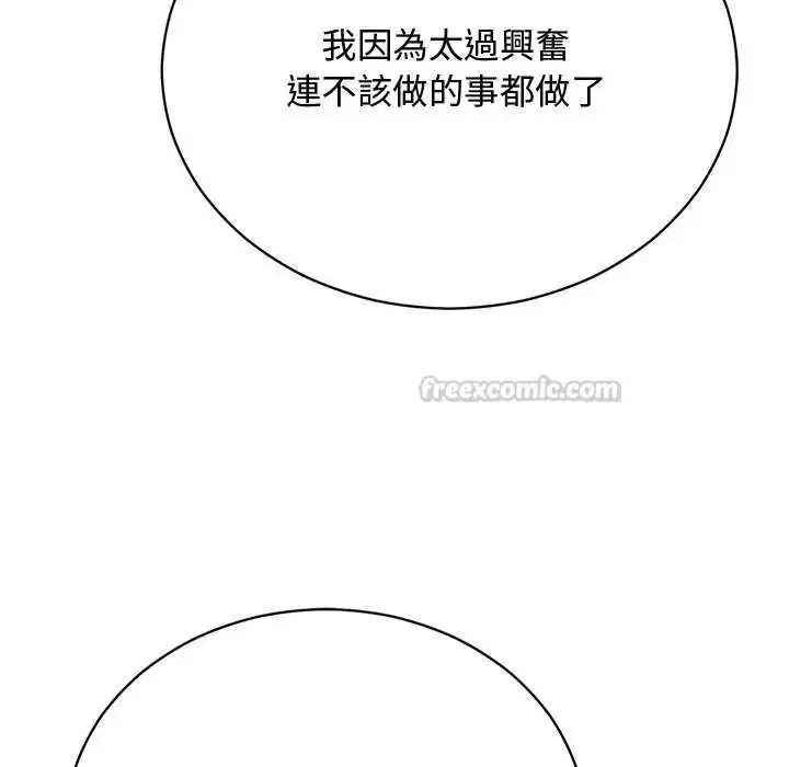 第48話
