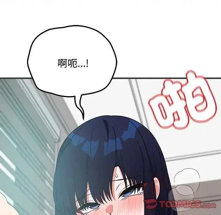 第48話