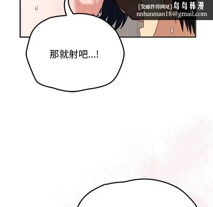 第48話