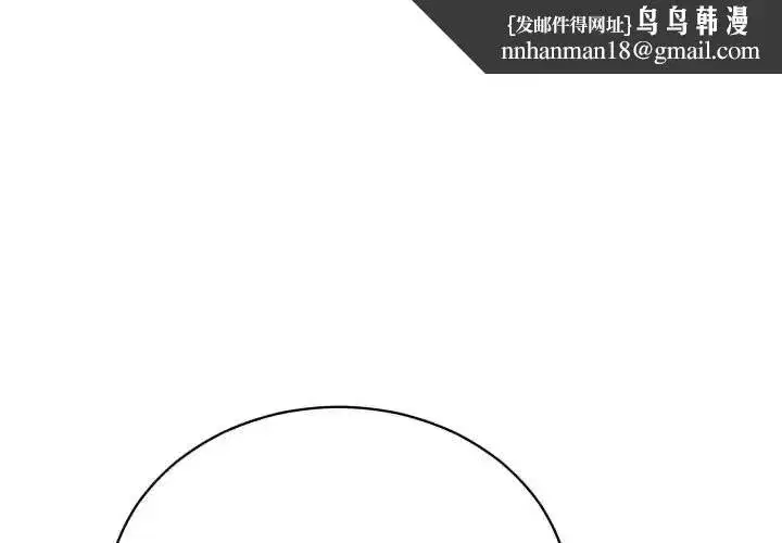 第49話 - 第1页